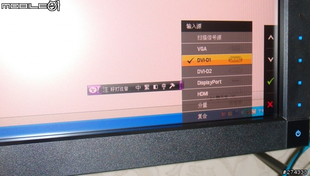 DELL U2711 台灣搶先開箱～～