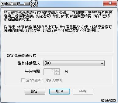 [開箱文] CF-S9JYKBDP 黑色訂製板(圖多...愼開)新增4G RAM 測試