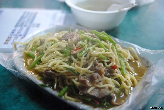 2010年 228平溪天燈 "點亮天燈 擁抱新生"
