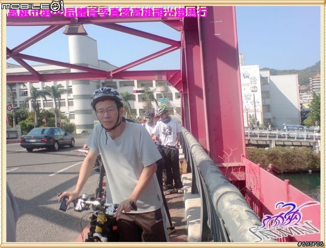 【開箱文】公平是可以開箱的高雄市第30屆體育季真愛高雄觀光鐵馬行
