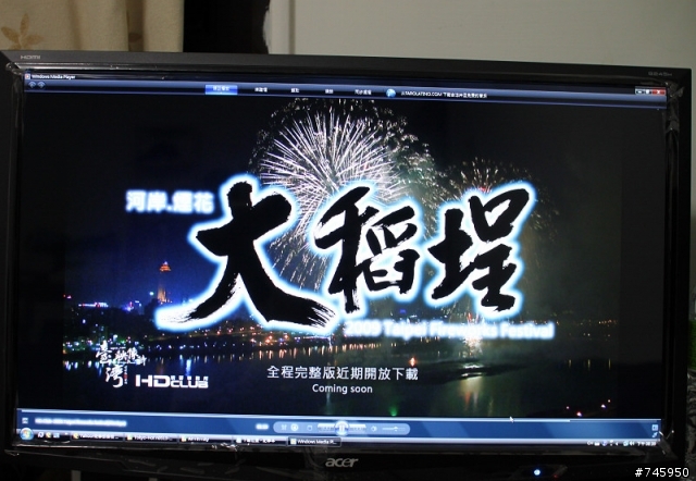 【開箱】24吋鏡面螢幕ACER G245H