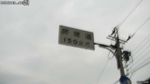 KMX斜躺車參加300K孤鳥之鬱卒的57秒(新增影片)