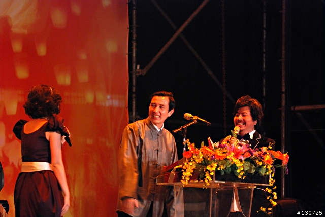 2010年 228平溪天燈 "點亮天燈 擁抱新生"