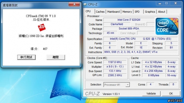 同機Intel i7 4核心筆電CPU 720QM/820QM/920XM效能測試