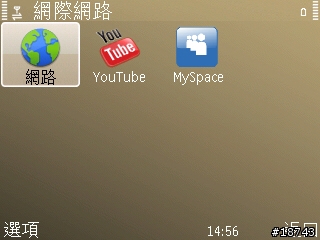 [分享] Nokia E72 隨時隨地，一手掌握工作優勢