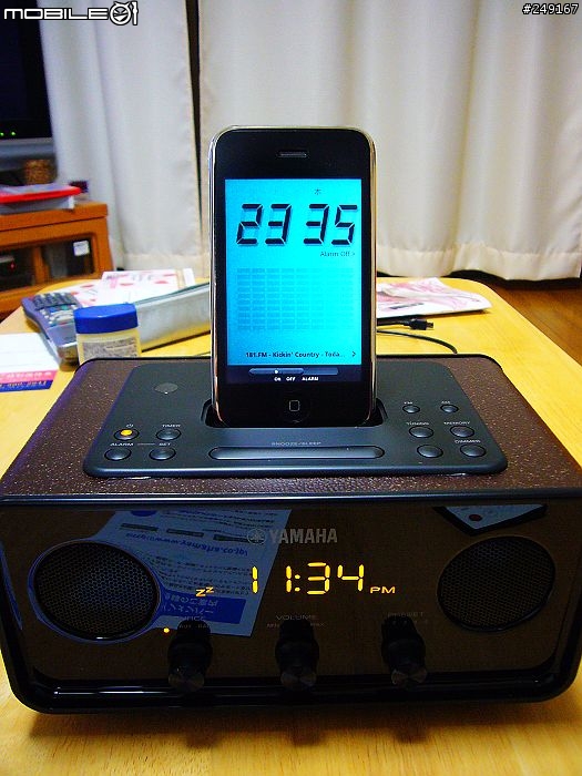 【開箱分享】短小精幹的iPhone鬧鐘音響-Yamaha TSX-70