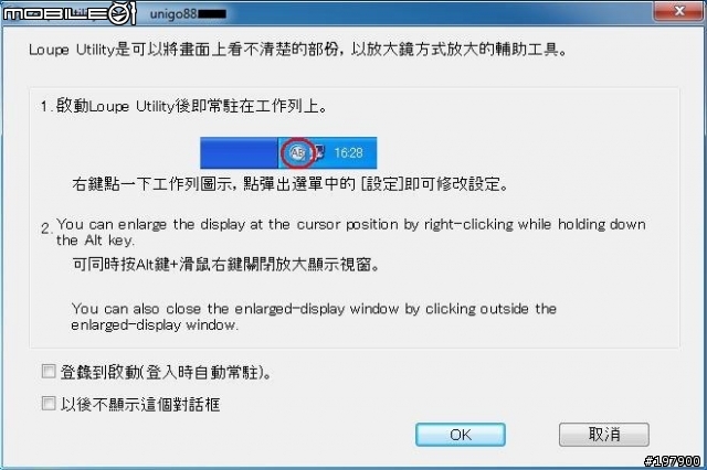 [開箱文] CF-S9JYKBDP 黑色訂製板(圖多...愼開)新增4G RAM 測試