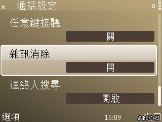 [分享] Nokia E72 隨時隨地，一手掌握工作優勢