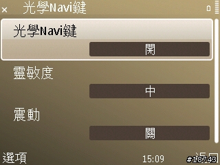[分享] Nokia E72 隨時隨地，一手掌握工作優勢