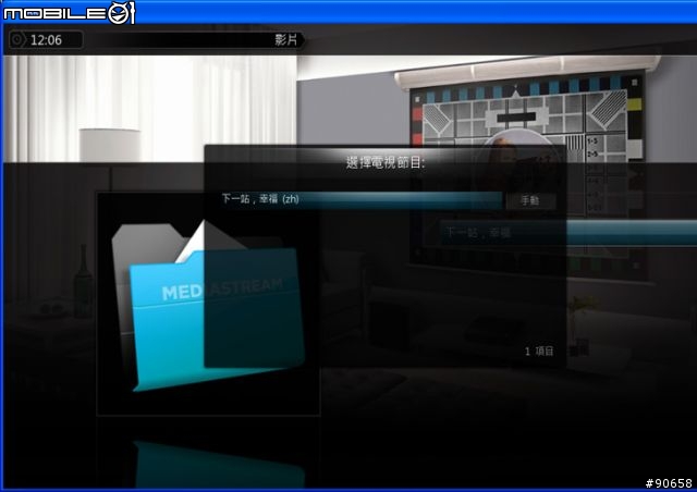 [分享]XBMC 連續劇整理教學