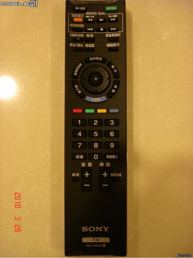 [不專業開箱文] SONY KDL-32EX700