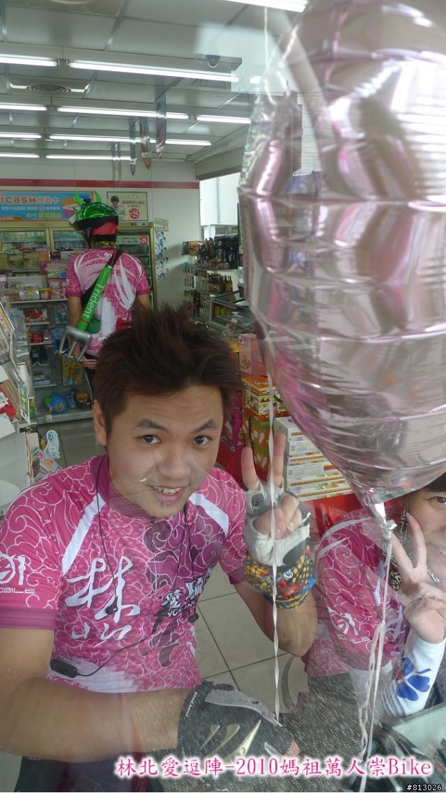 [分享]林北愛逗陣-2010媽祖萬人崇Bike（圖多）