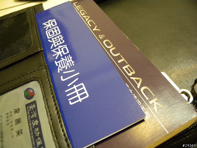[2017更換電瓶] 2010 Subaru Outback 2.5i