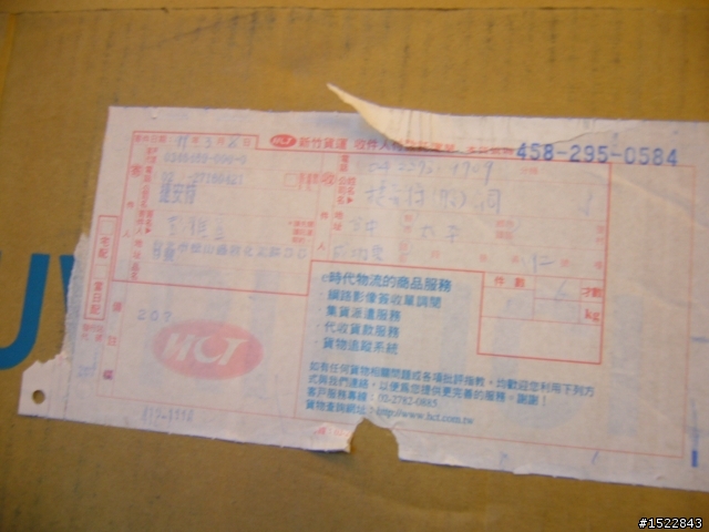 女王的第一台公路車2010 GIANT  AVAIL AD
