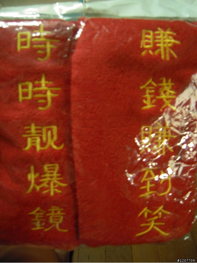 我又雙塔啦~XD