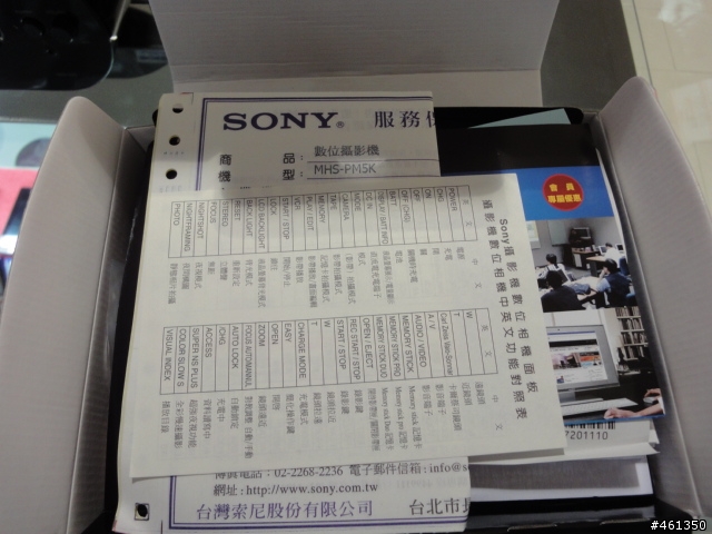 SONY Bloggie紫色開箱