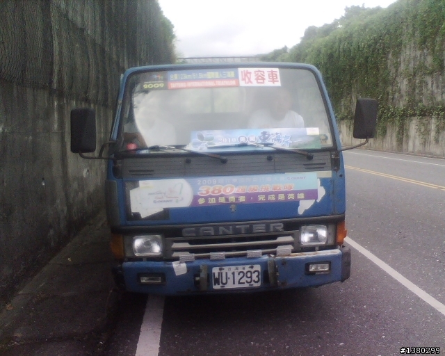 [ 通勤車 ]~~~~~~~~~闖東海