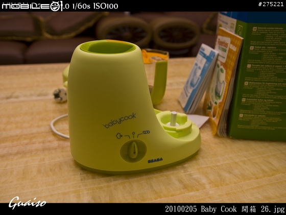 【開箱文】Baby Cook 副食品調理機