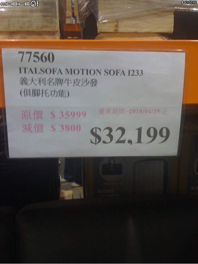 Italsoft 沙發 尋找紀實 (終曲 0522)