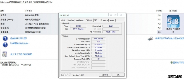 同機Intel i7 4核心筆電CPU 720QM/820QM/920XM效能測試