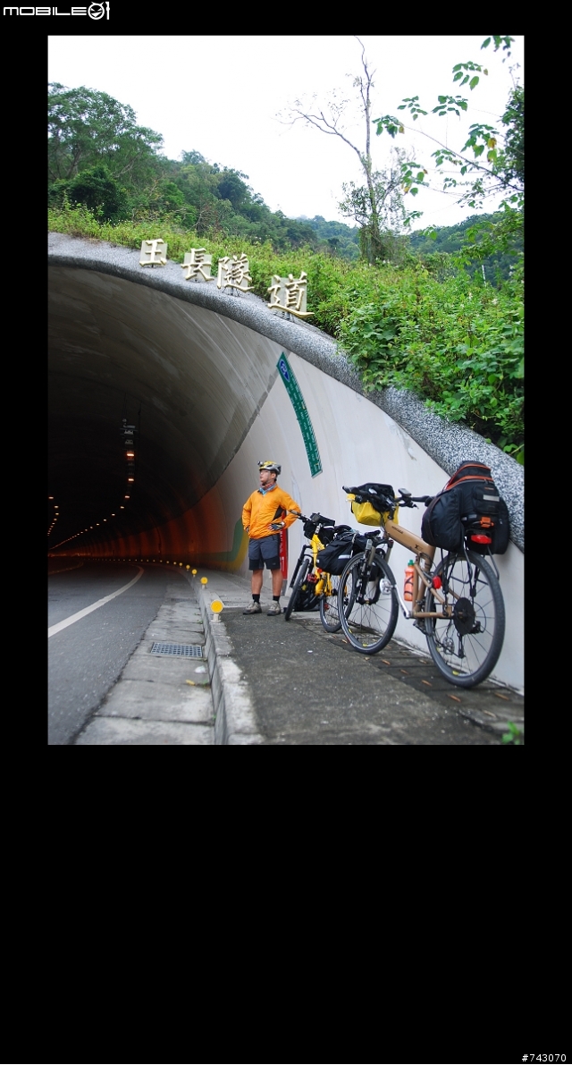 2010.02.12~02.20(9日環島)~冷.濕~圖多~D5--D9