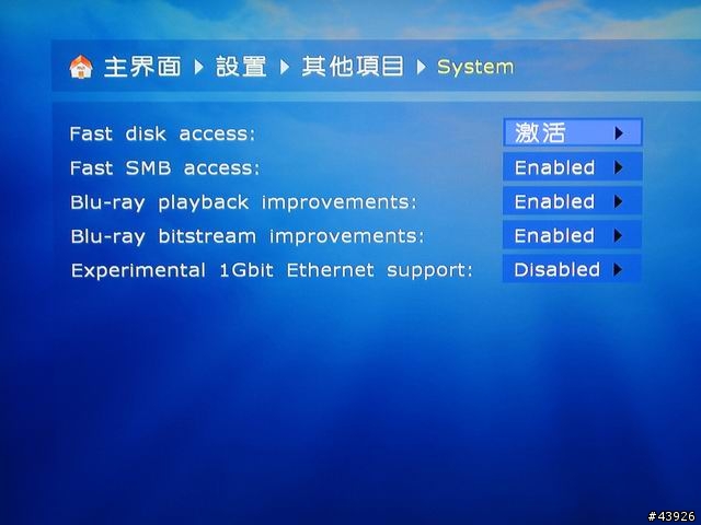 [預購開箱]魅視 ALLURE M3 高畫質撥放機(新增韌體)