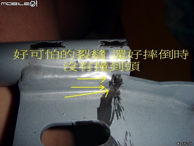 特力屋的 QQ網椅  後背鐵座斷裂(真是品質堪慮)(有圖)