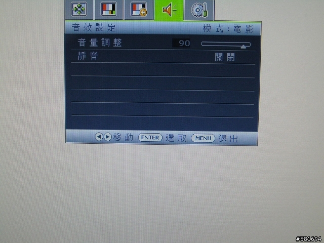 極薄細膩 極致影像- BenQ V2220試用報告