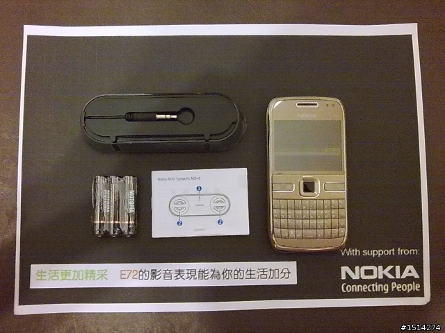 【開箱文】NOKIA E72 展現你無可取代的個人魅力~!