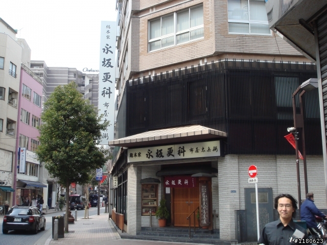 東京麻布十番的生活 (圖多)