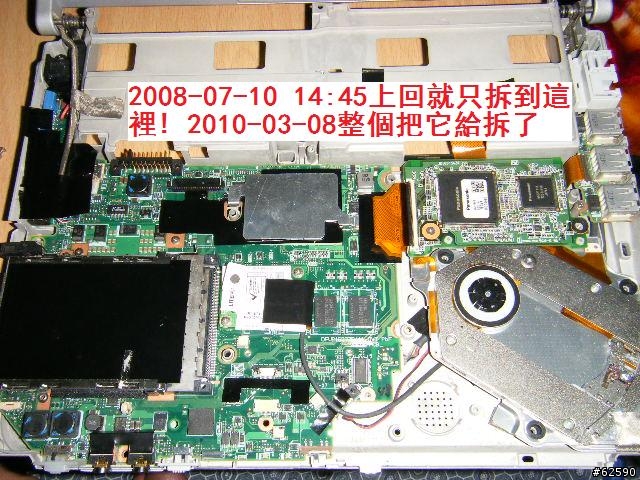 [拆機分享]最終極的CF-W7完全分解法.....我辦到了!