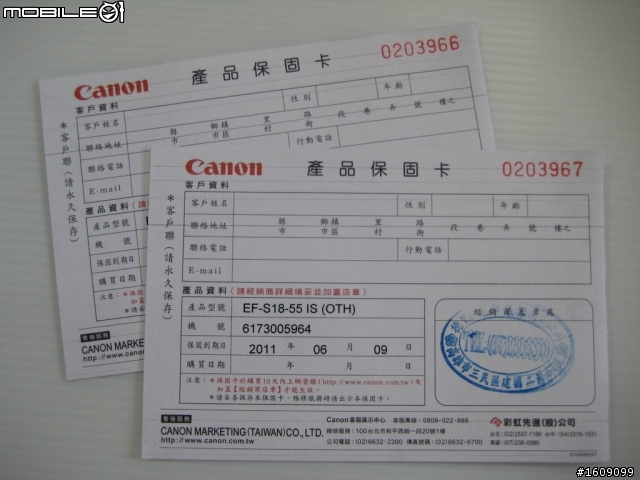 ［開箱文］ canon 500D+18-55kit