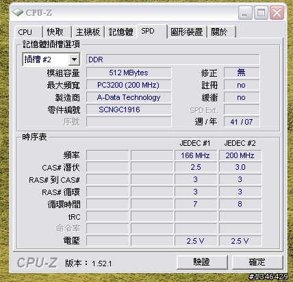 請益前輩~如何提升能"順順用"PS CS4的電腦配備