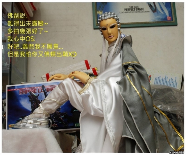 【心得】1/72 帝國赤狼 Empire Command Wolf 限定版  簡易開箱驚魂記XD