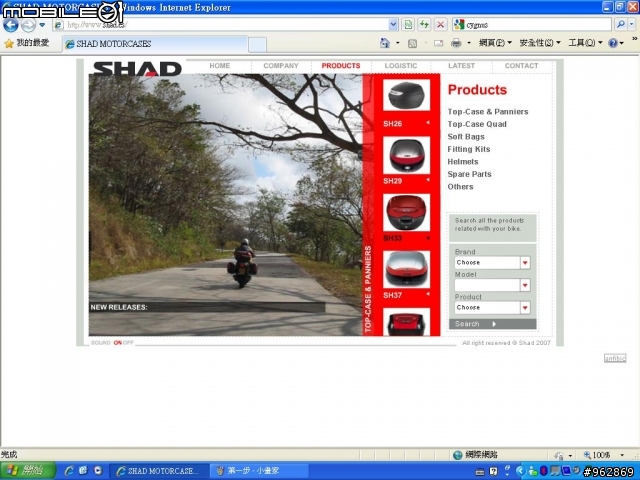 我的第一次開箱文 SHAD SH-33
