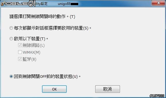 [開箱文] CF-S9JYKBDP 黑色訂製板(圖多...愼開)新增4G RAM 測試