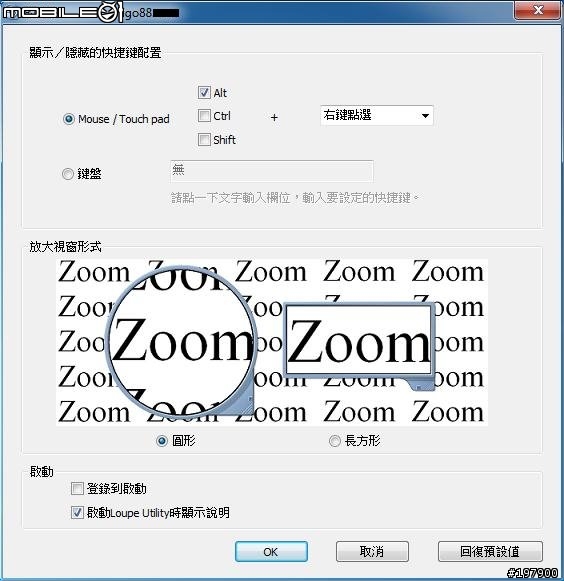 [開箱文] CF-S9JYKBDP 黑色訂製板(圖多...愼開)新增4G RAM 測試