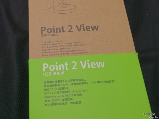 IPEVO P2V 200萬畫數高解析視訊鏡頭開箱與外觀介紹