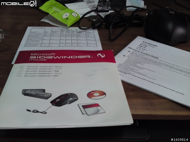 [分享] Microsoft 微軟 遊戲鯊 SIDEWINDER