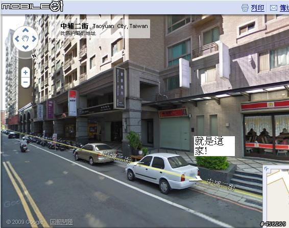 桃園好吃的燒烤店