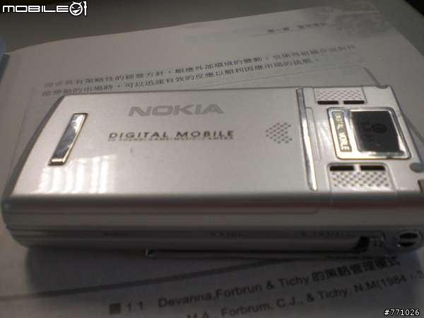 謎樣的NOKIA手機？！