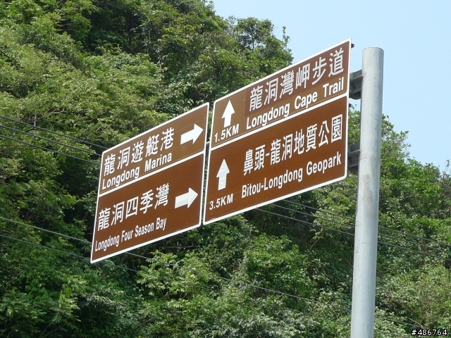 2010年3/22~3/27六天五夜單人環島！圖多文雜！請小心服用！已更新至第二天！