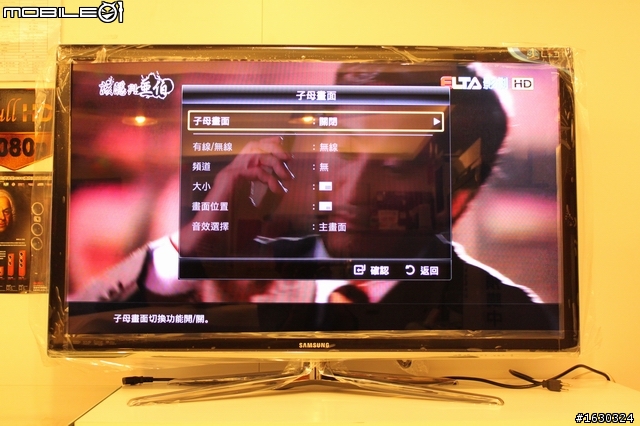 Skype視訊終於登場!(SAMSUNG 3D TV 46C7000  開箱報報)