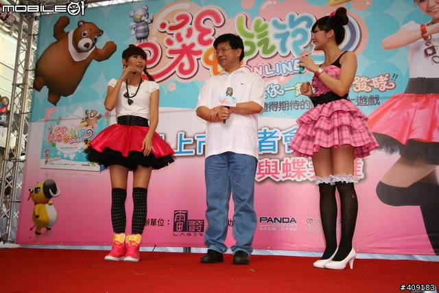 [採訪]蝴蝶姊姊大跳彩虹汽泡紓壓舞《彩虹汽泡online》上市記者會