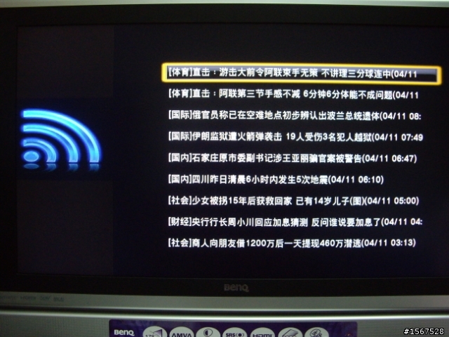 Ergotech魔力影音霸 DB206 多媒體播放器使用分享