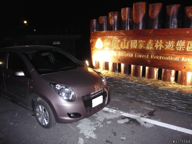 MY ALTO 夜衝合歡山