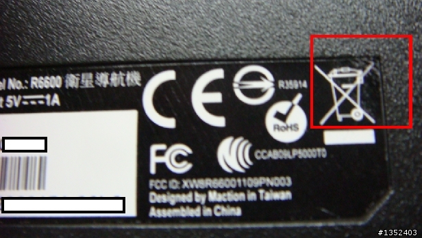 Pxh0me線上購買Papago R6600的不開心之開箱文(第一篇)
