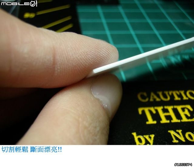 模界神兵 膠板切割台 喬巴2型 The CHOPPER 2