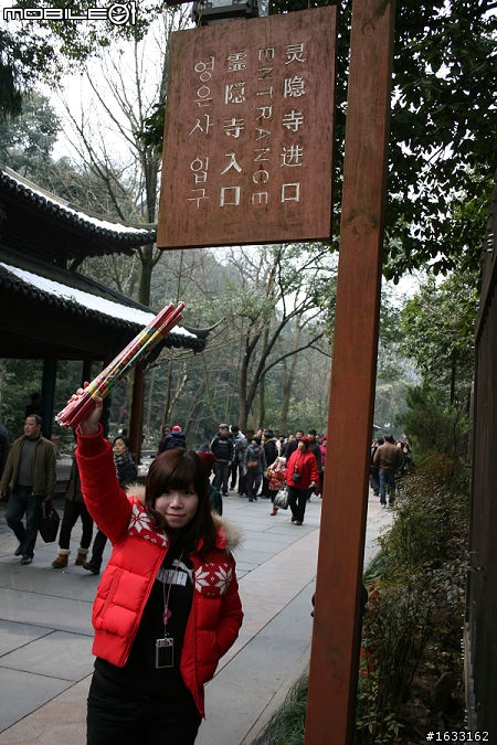 上海-杭州2日騎行游記/新人報個道/向各位問個好！更新西湖美食！