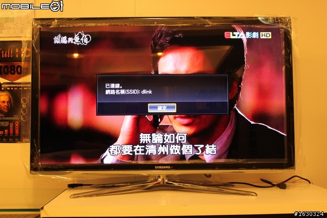Skype視訊終於登場!(SAMSUNG 3D TV 46C7000  開箱報報)